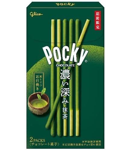 Amazon.co.jp: ネスレ日本 キットカットミニ オトナの甘さ濃い抹茶 10